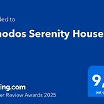 Holiday home Serenity House