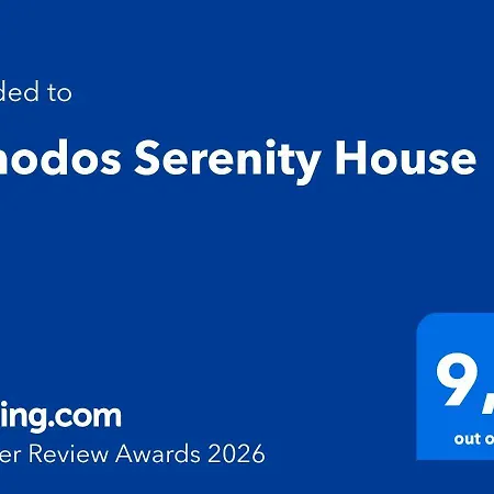 Serenity House *